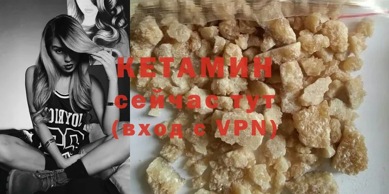 закладки  Кашира  КЕТАМИН ketamine 