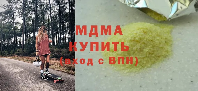 MDMA молли  Кашира 